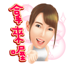 Yui Hatano Official Sticker!!!! sticker #10306568