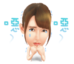 Yui Hatano Official Sticker!!!! sticker #10306569