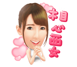 Yui Hatano Official Sticker!!!! sticker #10306570