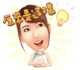 Yui Hatano Official Sticker!!!! sticker #10306571