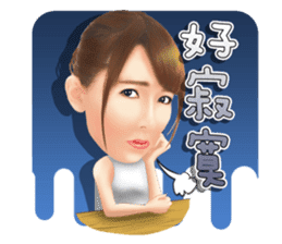Yui Hatano Official Sticker!!!! sticker #10306572