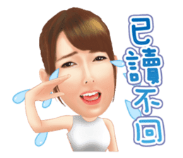 Yui Hatano Official Sticker!!!! sticker #10306575