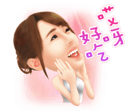 Yui Hatano Official Sticker!!!! sticker #10306579