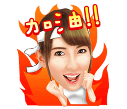 Yui Hatano Official Sticker!!!! sticker #10306580