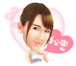 Yui Hatano Official Sticker!!!! sticker #10306581