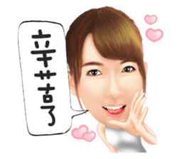Yui Hatano Official Sticker!!!! sticker #10306582