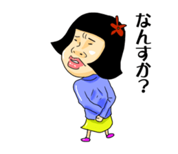 girl's mind TAEKO-chan2 sticker #10306589