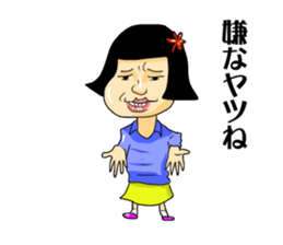 girl's mind TAEKO-chan2 sticker #10306599