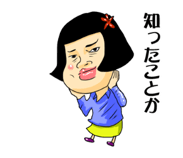 girl's mind TAEKO-chan2 sticker #10306604