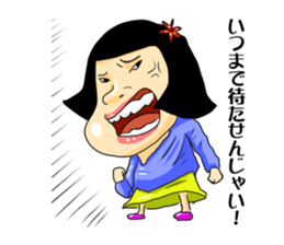 girl's mind TAEKO-chan2 sticker #10306608