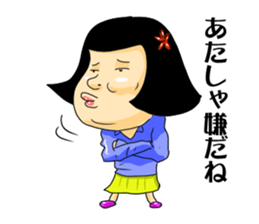 girl's mind TAEKO-chan2 sticker #10306610