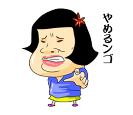 girl's mind TAEKO-chan2 sticker #10306615