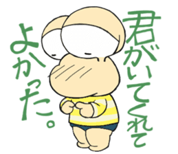 Bokkun&Diana 2 sticker #10306723