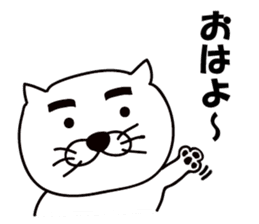 Thick white cat of eyebrows sticker #10306744
