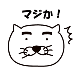Thick white cat of eyebrows sticker #10306746