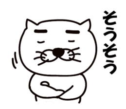 Thick white cat of eyebrows sticker #10306747