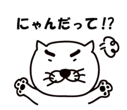 Thick white cat of eyebrows sticker #10306750