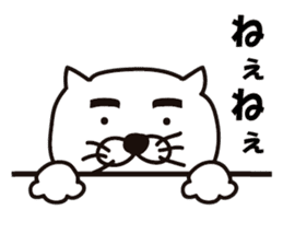 Thick white cat of eyebrows sticker #10306758