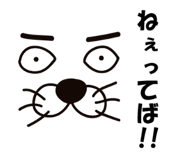 Thick white cat of eyebrows sticker #10306759