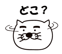Thick white cat of eyebrows sticker #10306760