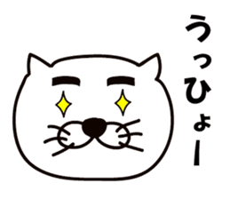 Thick white cat of eyebrows sticker #10306763