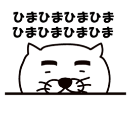Thick white cat of eyebrows sticker #10306764