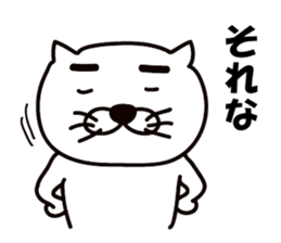 Thick white cat of eyebrows sticker #10306769
