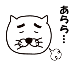 Thick white cat of eyebrows sticker #10306774