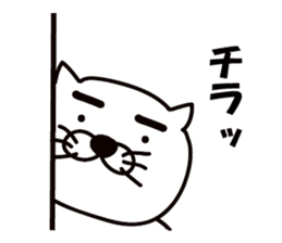 Thick white cat of eyebrows sticker #10306776