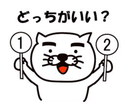 Thick white cat of eyebrows sticker #10306778