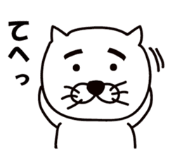 Thick white cat of eyebrows sticker #10306780