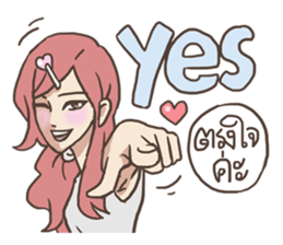 AsB - 107 The Word From Jai sticker #10306824