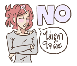 AsB - 107 The Word From Jai sticker #10306825