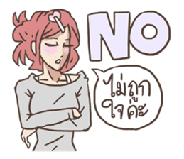 AsB - 107 The Word From Jai sticker #10306825