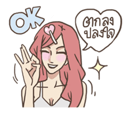 AsB - 107 The Word From Jai sticker #10306826