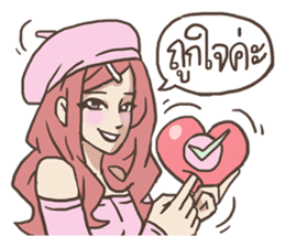 AsB - 107 The Word From Jai sticker #10306829