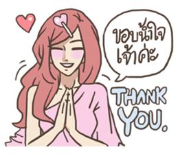 AsB - 107 The Word From Jai sticker #10306831