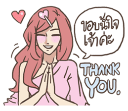 AsB - 107 The Word From Jai sticker #10306831