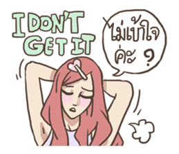 AsB - 107 The Word From Jai sticker #10306832