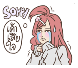 AsB - 107 The Word From Jai sticker #10306838