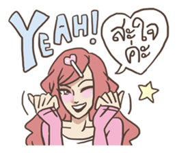 AsB - 107 The Word From Jai sticker #10306847