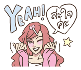 AsB - 107 The Word From Jai sticker #10306847