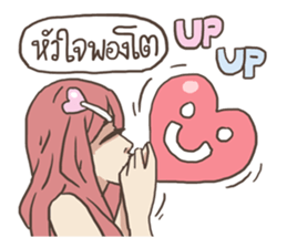 AsB - 107 The Word From Jai sticker #10306856