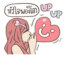 AsB - 107 The Word From Jai sticker #10306856