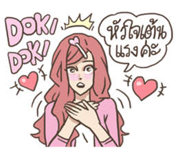 AsB - 107 The Word From Jai sticker #10306859