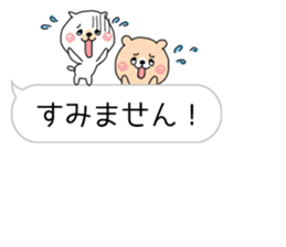 Honorific daily conversation 2. Cat Bear sticker #10306984