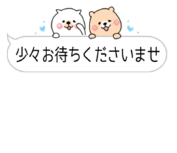 Honorific daily conversation 2. Cat Bear sticker #10306986