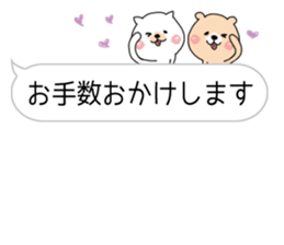 Honorific daily conversation 2. Cat Bear sticker #10306988
