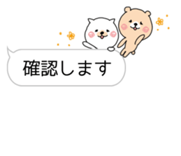 Honorific daily conversation 2. Cat Bear sticker #10306995