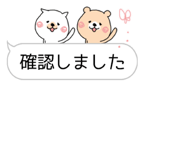Honorific daily conversation 2. Cat Bear sticker #10306996